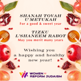 Rosh Hashanah #4