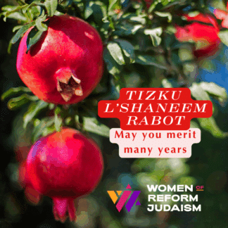 Rosh Hashanah #5