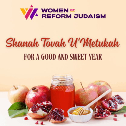 Rosh Hashanah #6