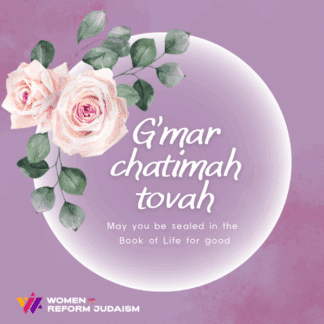 Yom Kippur