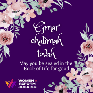 Yom Kippur #2