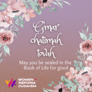 Yom Kippur #3